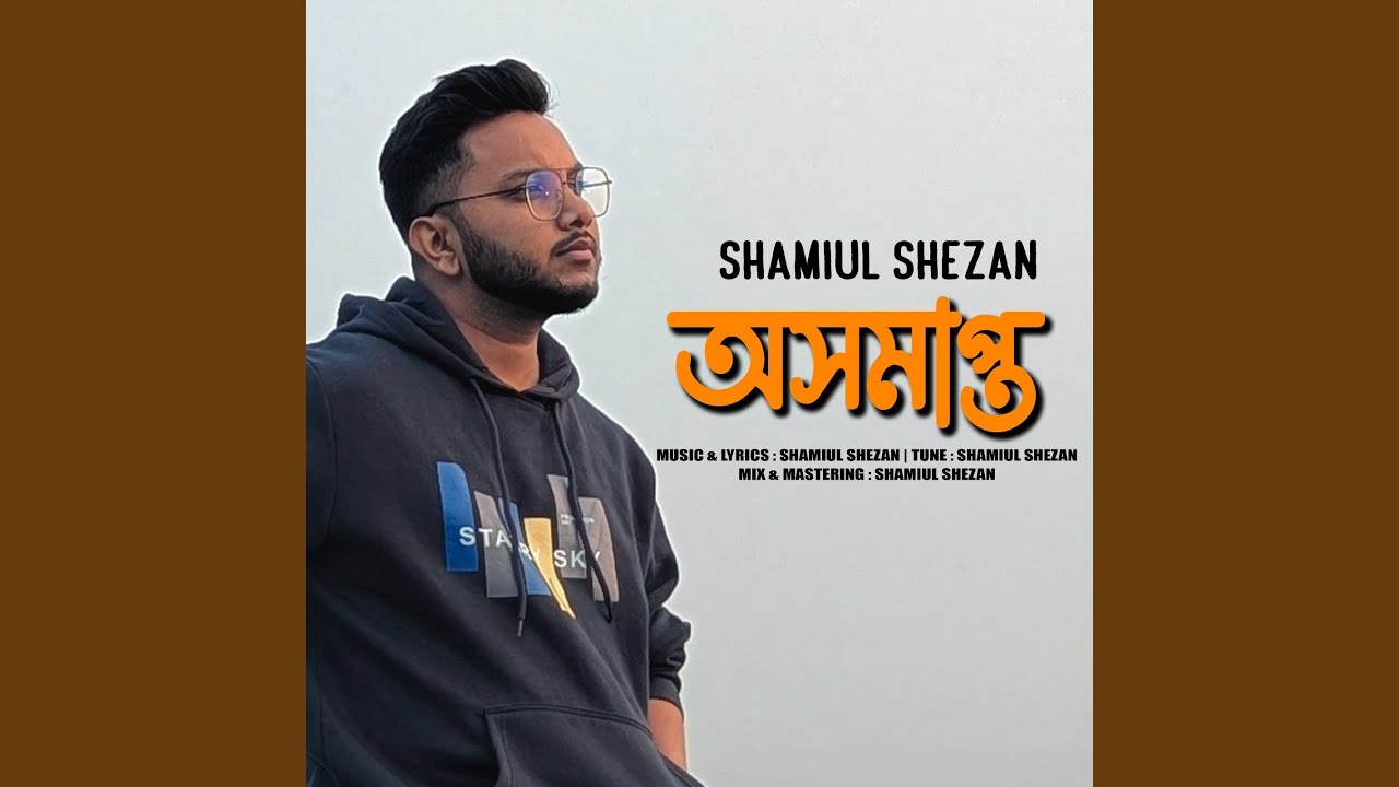 Oshomapto (Reprise Version)