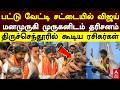 Vijay visit Thiruchendur Murugan Temple | பட்டு வேட்டி சட்டையில் விஜய் மனமுருகி முருகனிடம் தரிசனம்