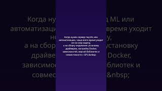 🎬 Четыре новых образа в AI-Marketplace Selectel: инфраструктура для MLOps и автоматизации
