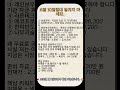 #SKC #삼성전기 #이수페타시스 #켐트로닉스 #HB테크놀러지 #필옵틱스 #동아엘텍 #와이엠씨 #피엠티 #파크시스템스 #넥스틴 #고영 #이오테크닉스 #에프엔에스테