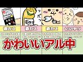 くりまんじゅうの飲酒シーンとおつまみ全集