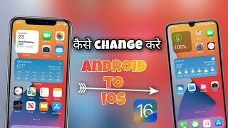how to change  Android to iOS 15 launcher screenshot 5