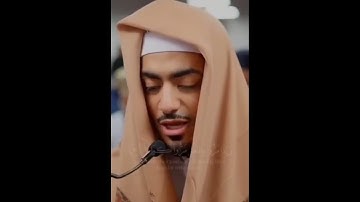 تلاوة مريحة لقلبك🌚🌿بصوت الشيخ ابراهيم ادريس من سورة الفرقان#قرآن