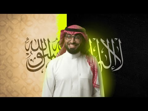 ستبكي قبل أن ينتهي نشيد يا ليل كم عمر العيسى