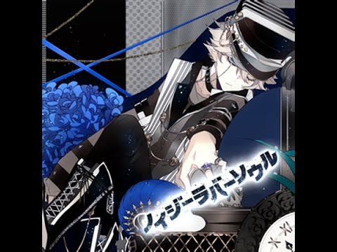 ノイジーラバーソウル/Last Note.