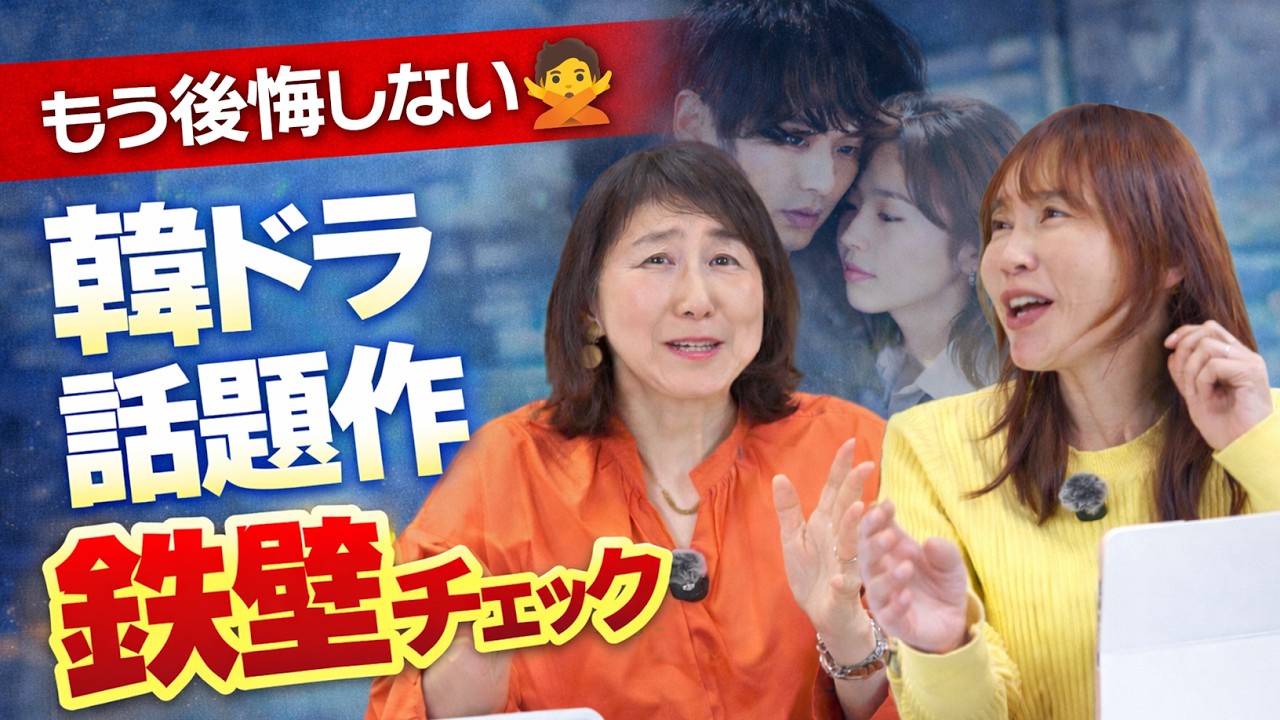 【見逃す恐れあり】目まぐるしく変わるトレンドについて行けるか