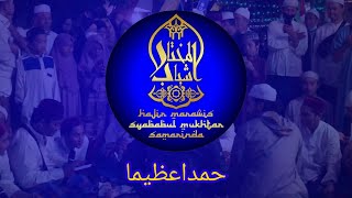 Syababul Mukhtar - Hamdan Aziman | Hajir Marawis | Di Majelis Ta'lim Badrul Budur Saw
