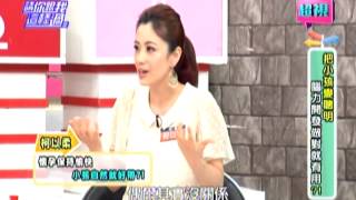 0415 超視《請你跟我這樣過》PART1/5 把小孩變聰明 腦力開發做對就有用!