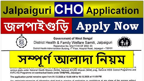 west bengal cho form fill up | jalpaiguri cho fill up | wb cho form fill up