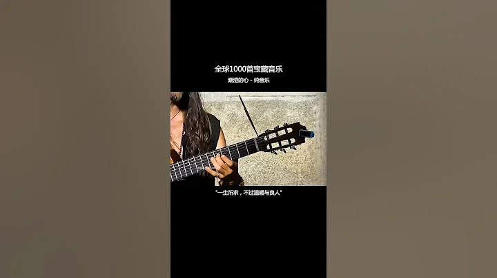 “一生所求，不过温暖与良人，余生让我们用心去珍惜，因为懂得珍惜，才配拥有” - 天天要闻