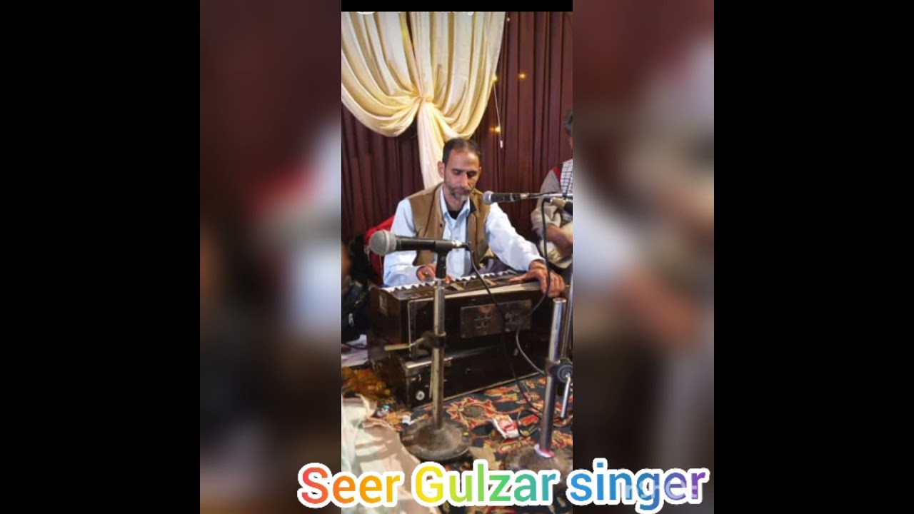 paiya badio saiya karzam🥢 seer Gulzar singer 🥢subscribe my YouTube channel 👍