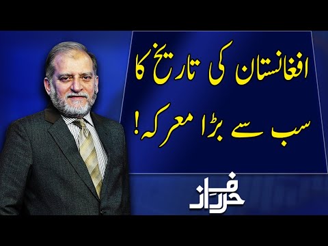 Harf e Raaz with Orya Maqbool Jan | Full Program | 01 Oct 2020 | Neo News