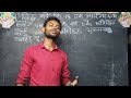 #  Exercise 1.3 seसिद्ध करे कि √3 एक अपरिमेय संख्या है  proved that √3 is a irrational number
