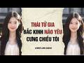 AUDIO 2026 | THÁI TỬ GIA BẮC KINH NÃO YÊU CƯNG CHIỀU TÔI | Nhã Lam Audio
