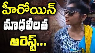 Madhavi Latha Arrested Silent Protest Sri Reddy On Pawan Kalyan Top Telugu Media
