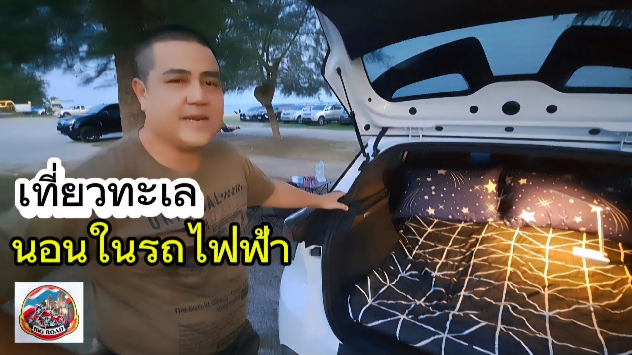 นอนในรถไฟฟ้า