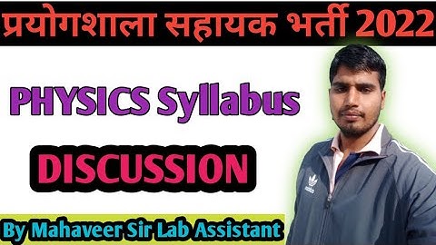 LAB ASSISTANT 2022 PHYSICS SYLLABUS DISCUSSION BY LOKESH SIR