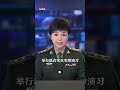 南部战区位中缅边境我方一侧实兵实弹演习| CCTV中文 #shorts