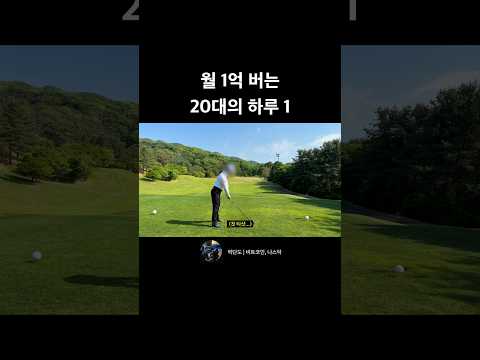 성공하기 전 나타나는 징조 1