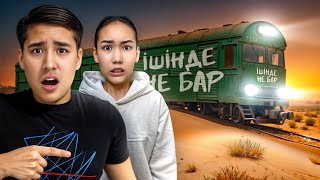 Тастанды Поезд Тауып Алдық,Ішінде Не Бар,Өте Қорқынышты