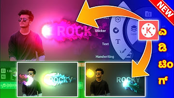 kinemaster new style trending status video editing tutorial in Kannada 2022 | @NScreation7