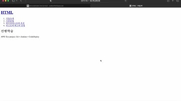 AWS CI/CD 환경 구성 하기 (with Jenkins)