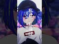 私は、私達は - Guiano #vsinger 私は私だから迷うことはない。【 covered by 涼海ネモ 】