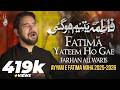 Kia Unhe Khabar Nahi Ali Fatima Yateem Hogai Ayyam E Bibi Fatima Noha 2025 26 Farhan Ali Waris