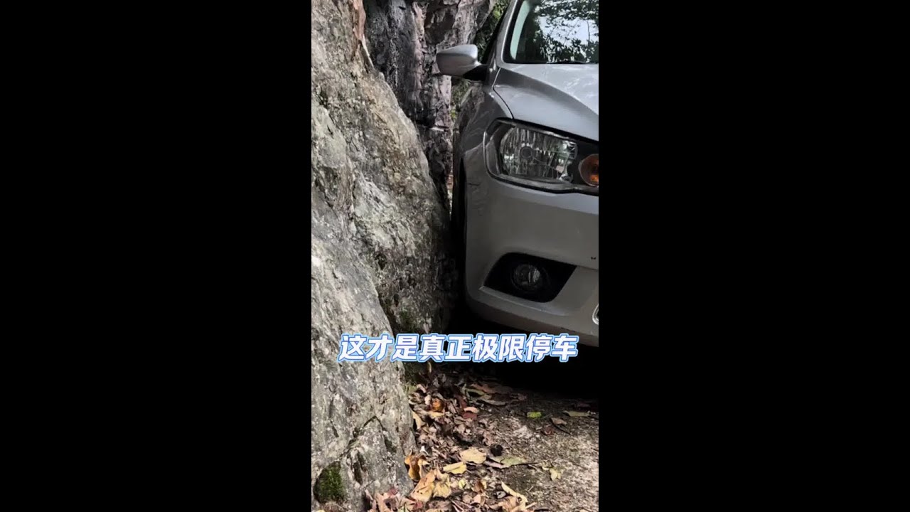 The car on the cliff is so cool! 