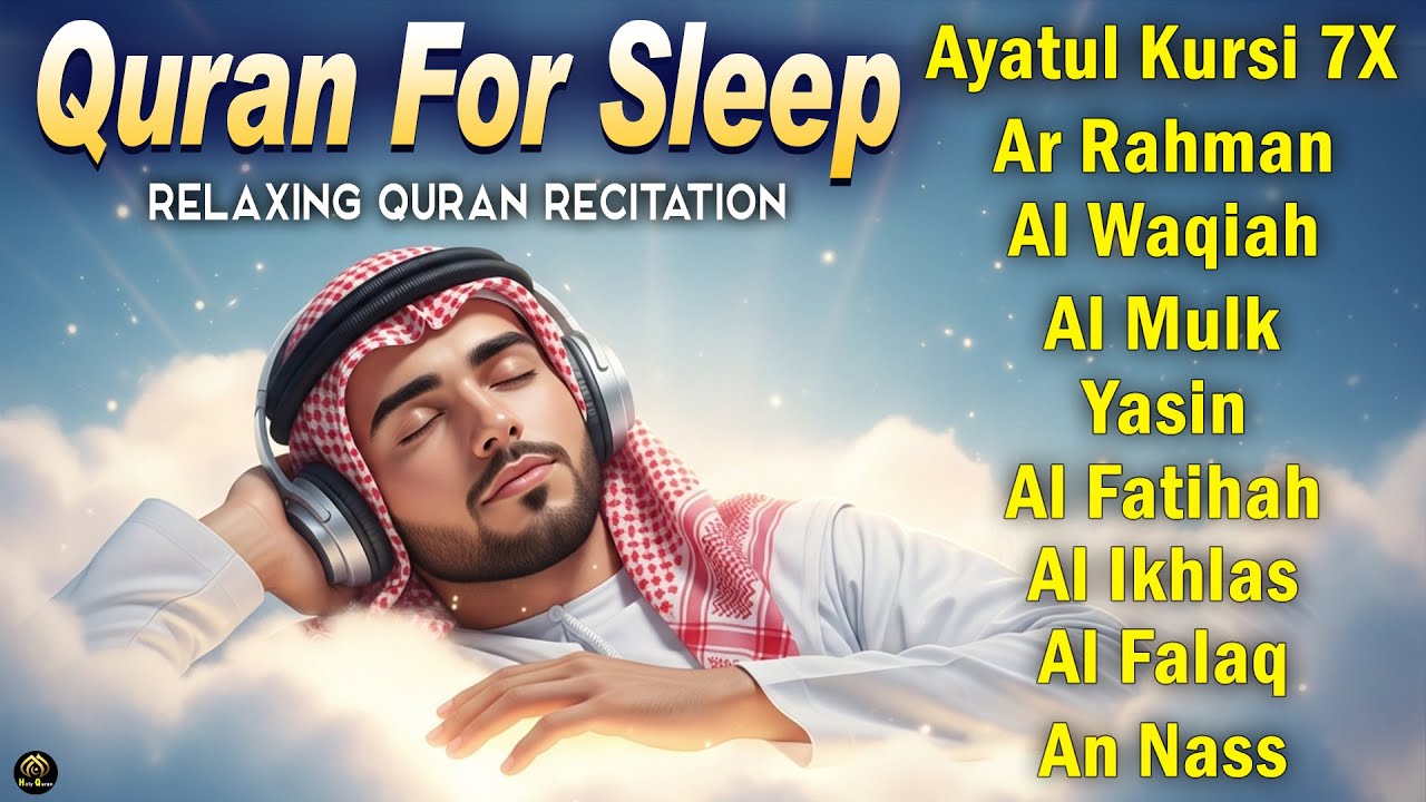 Quran recitation in a peaceful voice I Ayat Al Kursi, Yasin, Ar Rahman, AlWaqiah, Al Mulk, Alaa Aqel