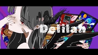 デリラ / 葵羽美 feat. 花隈千冬 - Delilah / Aoiumi feat. Chifuyu Hanakuma