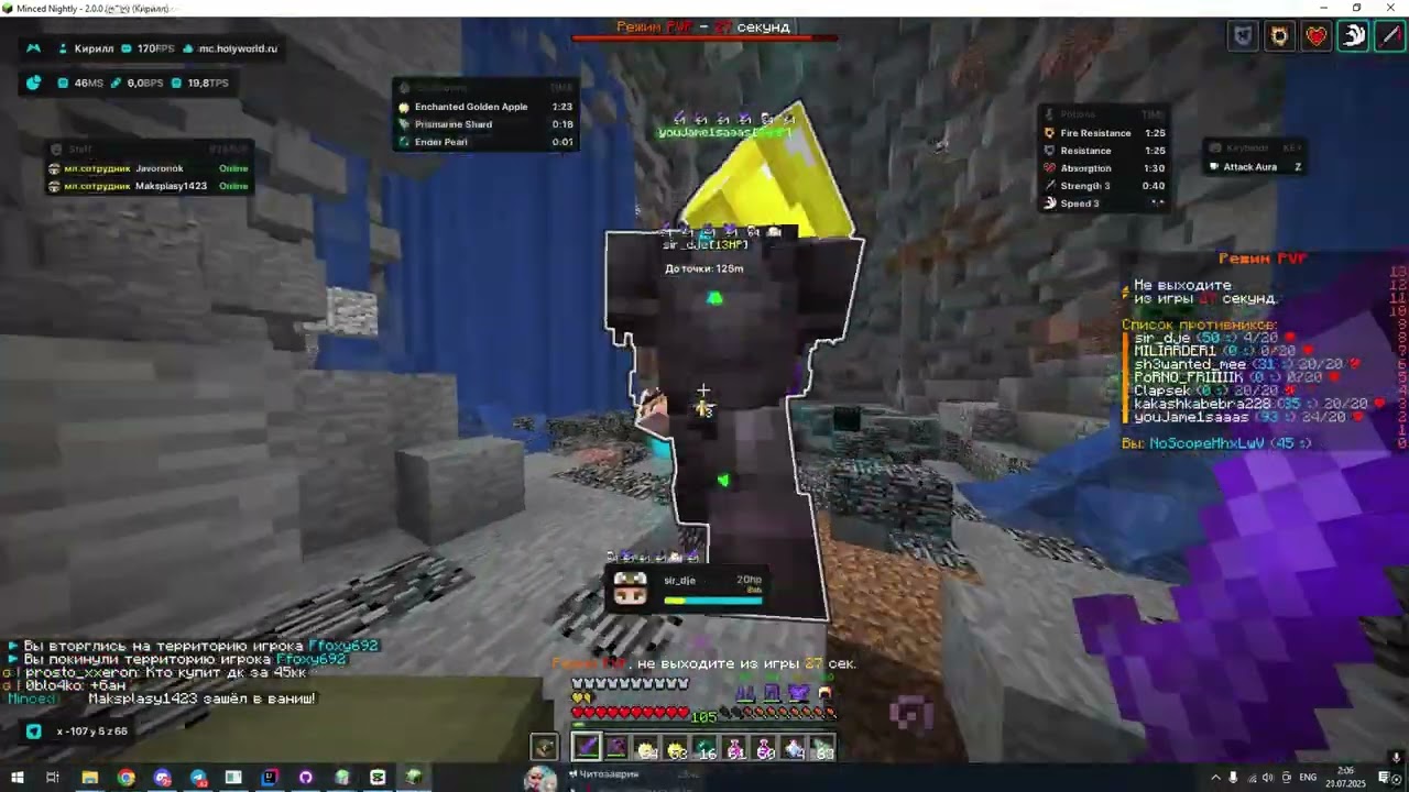 ТОТАЛЬНЫЙ РАЗНОС HOLYWORLD С ЛУЧШИМ ЧИТОМ MINCED CLIENT 1.16.5 | КИЛЛАУРА 5 БЛОКОВ ПОД HOLYWORLD