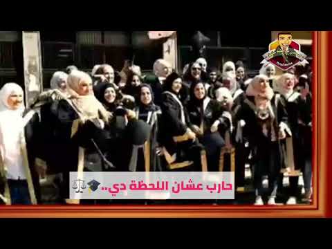 كم سهرنا من الليالي للصباح لا ننم