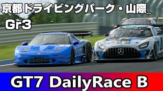 Gt7Gt500のNsxで挑む還暦おじさん 京都ドライビングパーク山際②