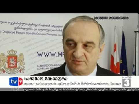 ახალი 3 | სამუშაო შეხვედრა | 23.04.13