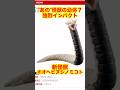 Divine Beast The New Monster Oohebinushi No Mikoto Resembles That Monster Lol Ultraman Omega Divine Beast The New Monster Oohebinushi No Mikoto Resembles That Monster Lol Ultraman Omega