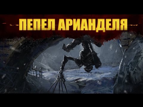 Видео: Dark Souls 3 Lore ► Корвианы