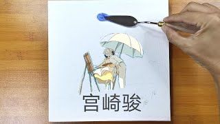 宫崎骏 | 起风了 | Acrylic | Landscape painting