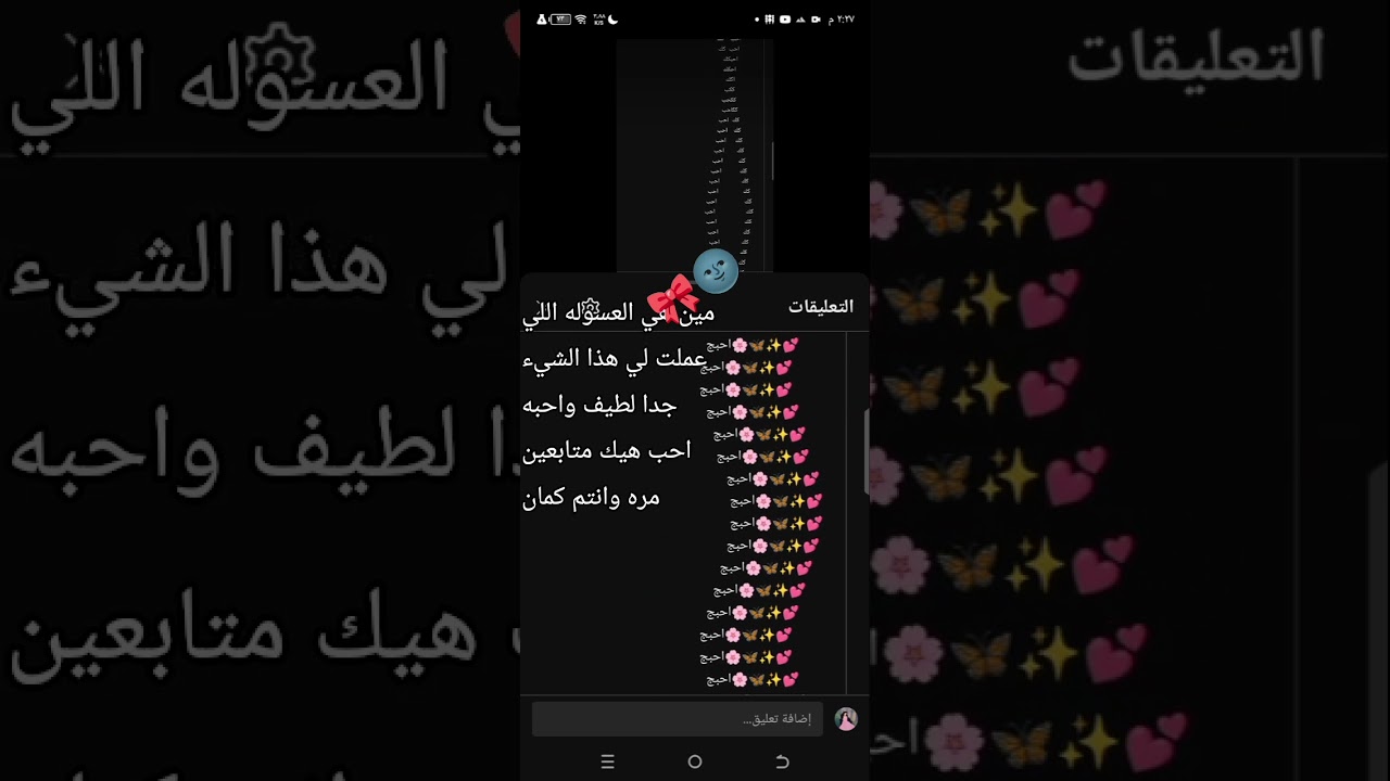 انتوا كلكم عائلتي اليوتيوب انا لما كنت عم بتصفح على فيديوهات القديمه اللي كانت هذه البنت العسوله