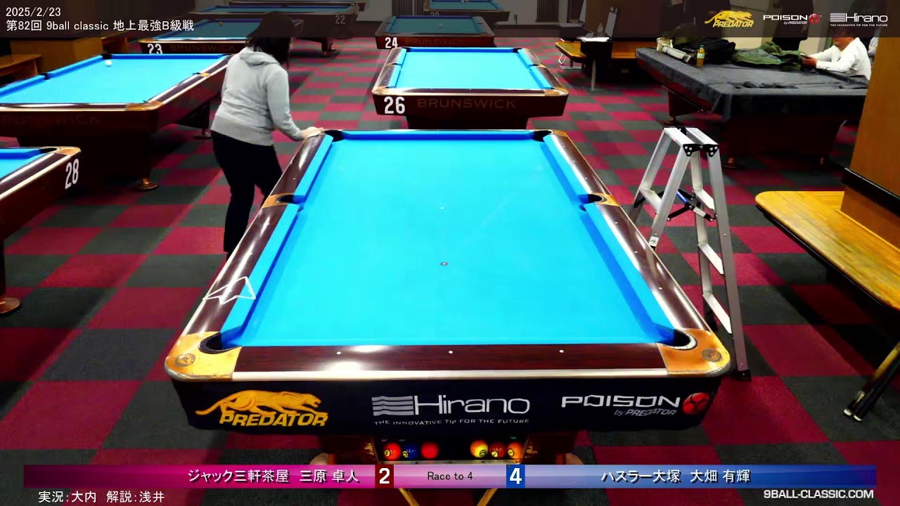 (Комментарии в прямом эфире) Михара против Охаты, полуфинал, 23 февраля 2025 г., 82-й сильнейший ...