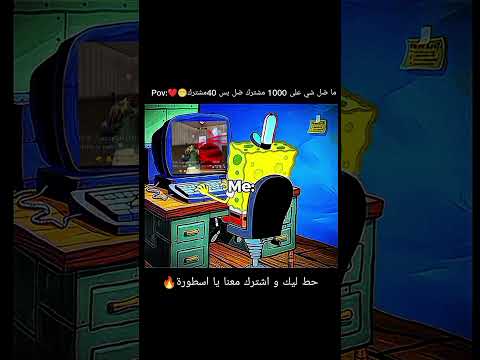 قربنا نوصل 1000 مشترك  فري فاير