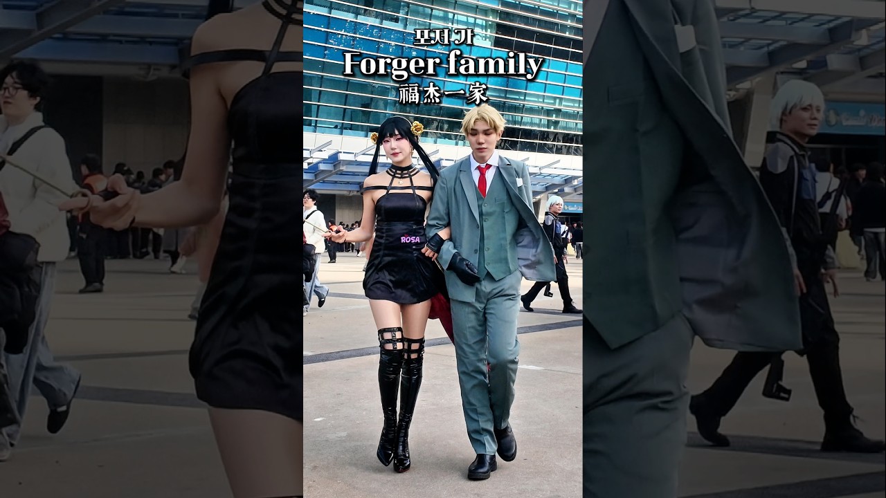 부산코믹월드 스파이패밀리 코스프레Spyxfamily Forger Family cosplay 约尔cos 黄昏cos スパイファミリーコスプレYor  & loid