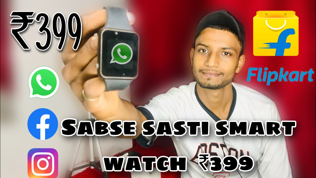 2022 ki sabse sasti smart watch ₹399 rupee ki smartwatch 2022 YouTube