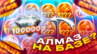 BIG BASS HOLD&SPINNER!НУ ЧТО АЛМАЗ НА БАЗЕ?!!ДА РЕБЯТА АЛМАЗ НА БАЗЕ!!СЛОВИЛ АЛМАЗ!!НАЧАЛО ПОЛОЖЕНО!