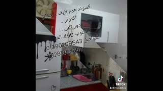 كمبوند هرم لايف حدائق اكتوبر