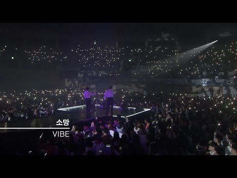 [MAJOR9/바이브] 바이브(VIBE) 2019 전국투어 콘서트 In 서울 &amp;#39;소망(WISH)