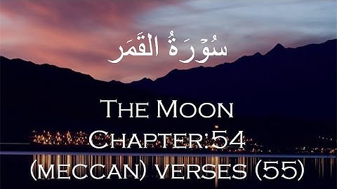 Emotional Surah Al Qamar complete Abdul Aziz Az Zahrani -S A Qayyum سورة القمر عبد العزيز الزهراني