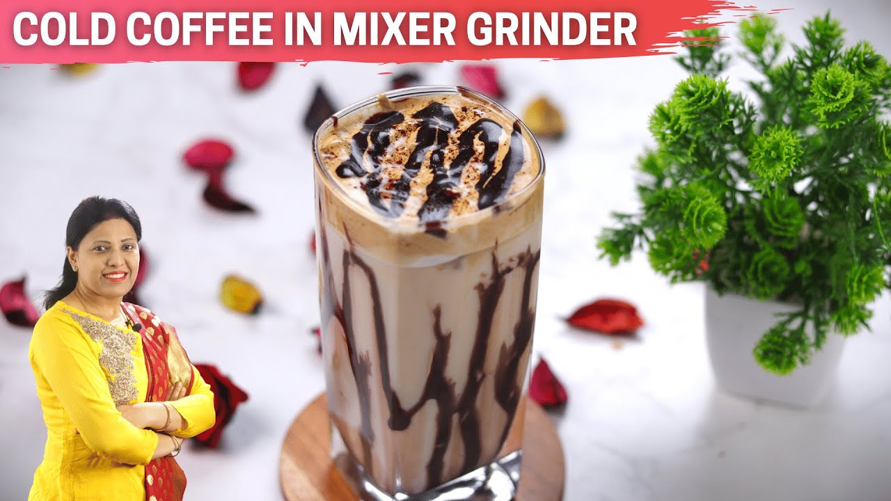 Café Style Cold Coffee  | कोल्ड कॉफ़ी घर पर कैफ़े जैसे  | In Mixer Grinder | MintsRecipes
