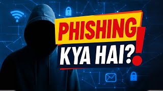 ⚠️ What is Phishing | Simple Explanation in Hindi | Cyber Security Awareness