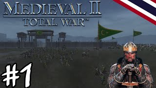 จุดเริ่มต้น ชาวเติร์ก | Total War Medieval2 (The Turks ) ไทย #1